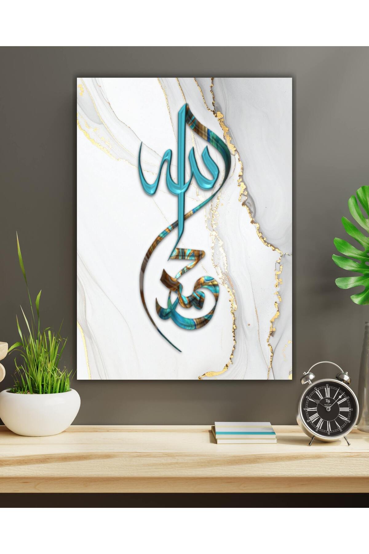 Allah (c.c) ve Hz. Muhammed Kaligrafi Kanvas Tablo - Görsel 3