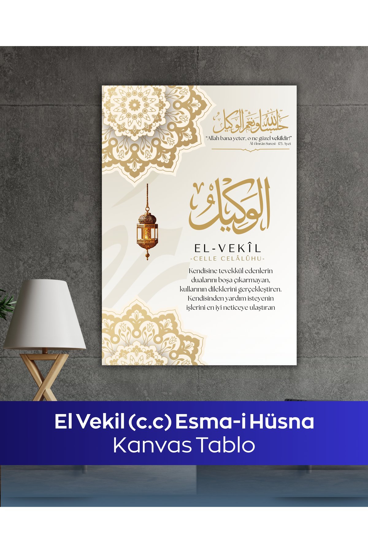 El-Vekil Esmaül Hüsna Kanvas Tablo - Görsel 3