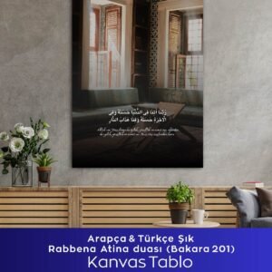 Rabbena Atina Duası İslami Kanvas Tablo