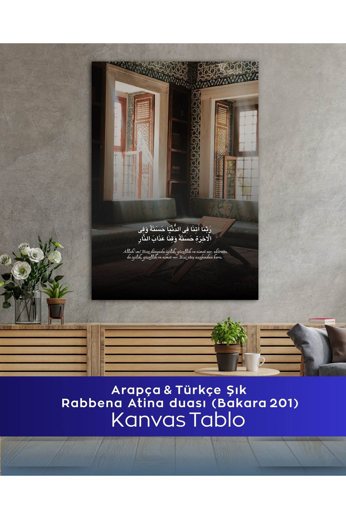 Rabbena Atina Duası İslami Kanvas Tablo