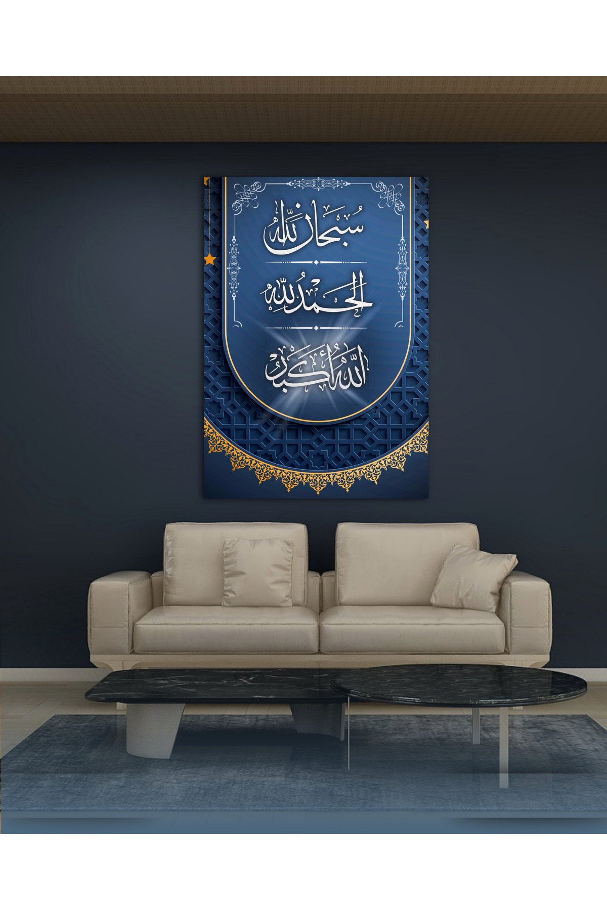 Subhanallah Elhamdulillah Allahu Ekber Yazılı Tesbihat Dekoratif Duvar Tablosu