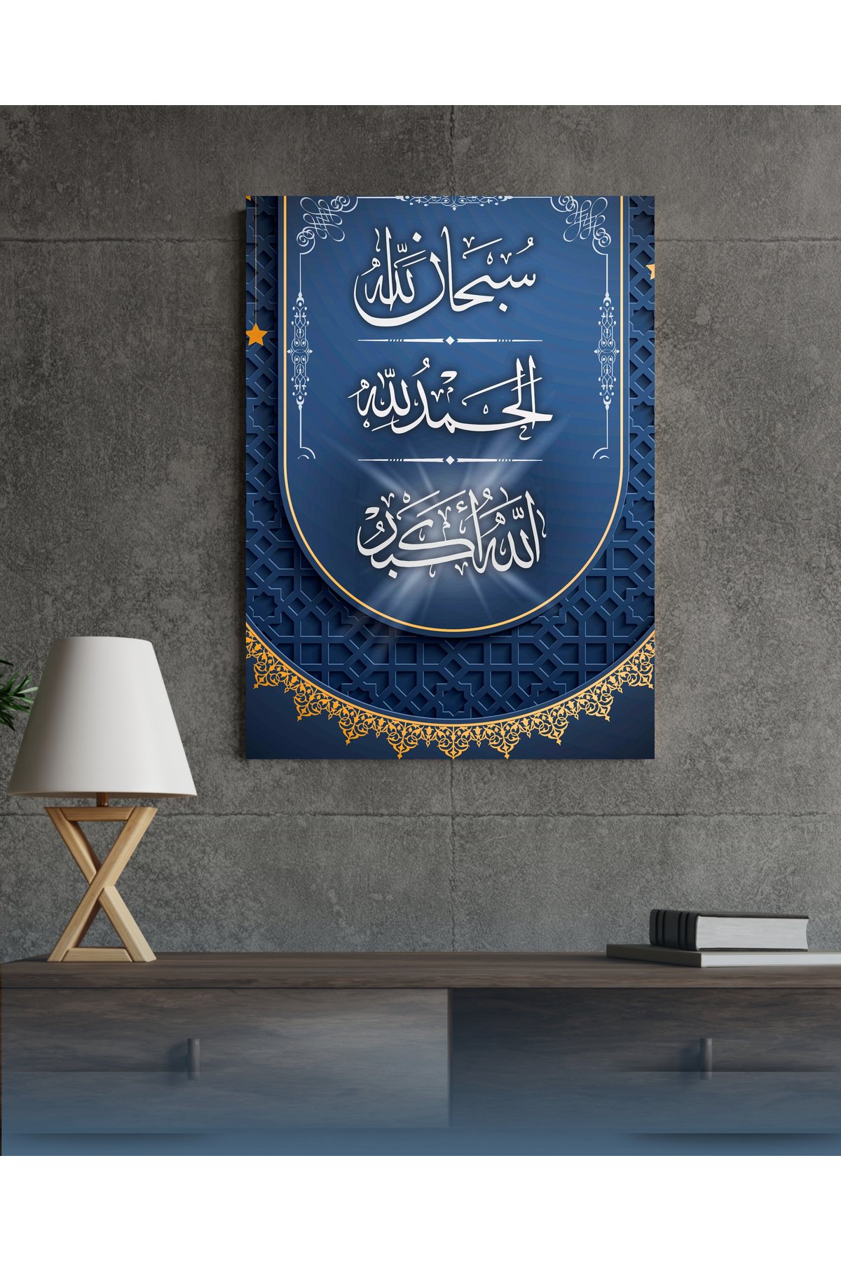 Subhanallah Elhamdulillah Allahu Ekber Yazılı Tesbihat Dekoratif Duvar Tablosu