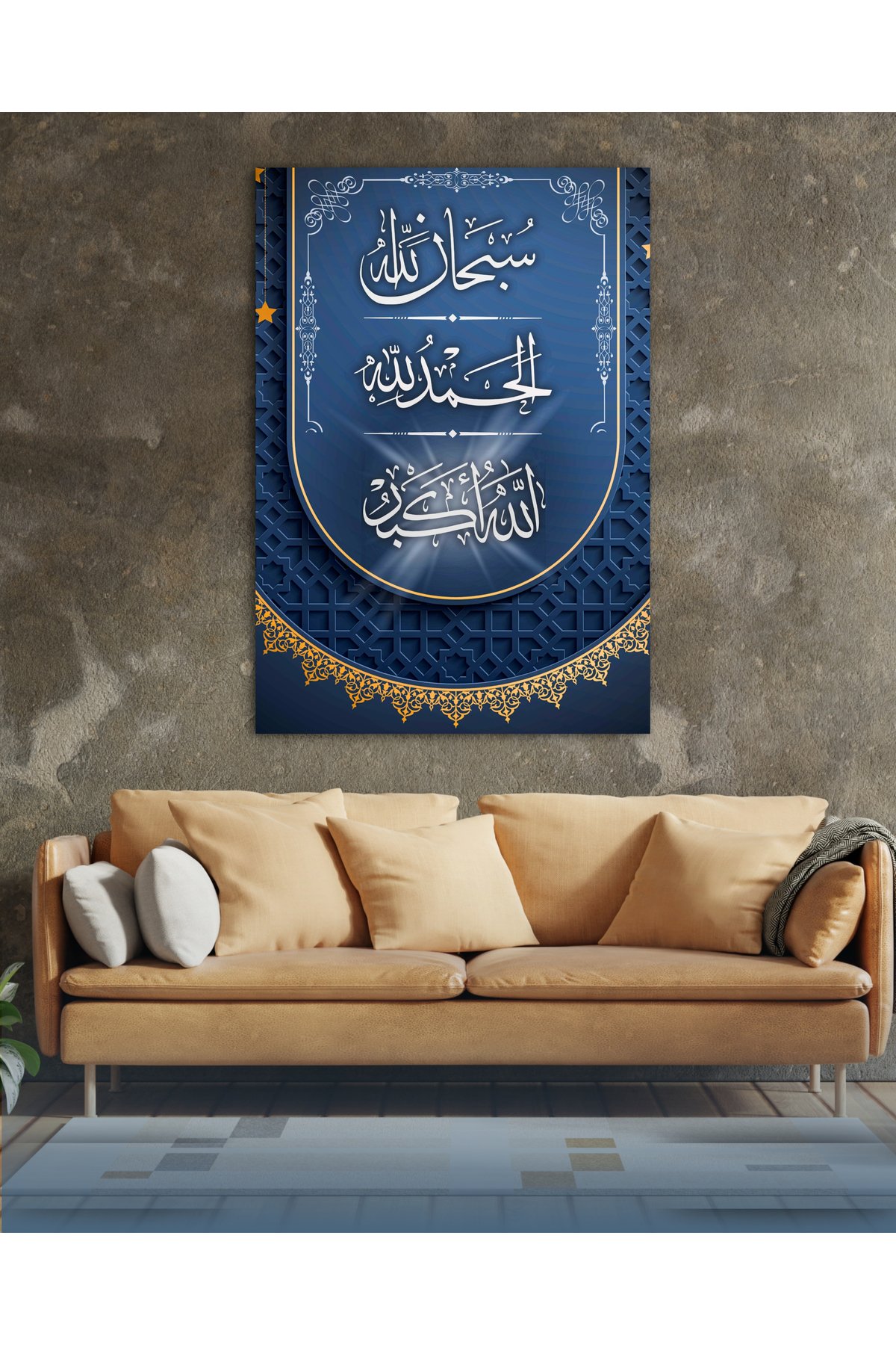 Subhanallah Elhamdulillah Allahu Ekber Yazılı Tesbihat Dekoratif Duvar Tablosu - Görsel 3