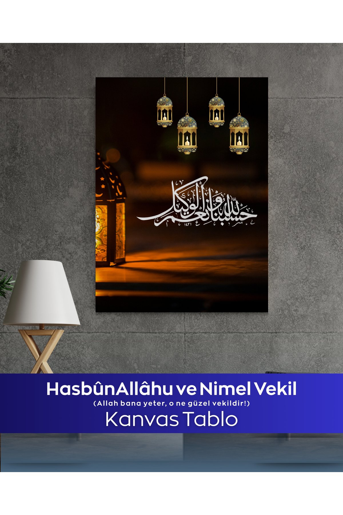 Hasbünallahu ve Nimel Vekil Kanvas Tablo - Görsel 4