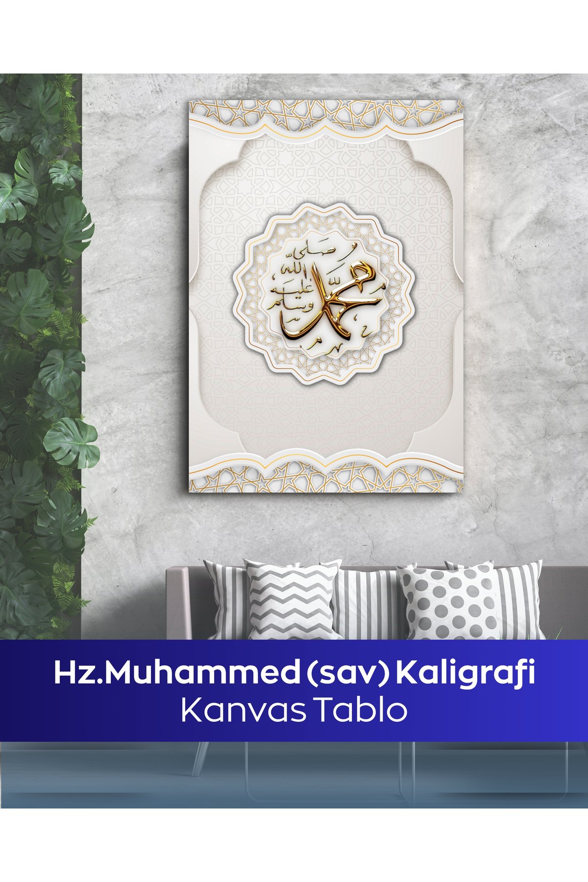 Hz. Muhammed (sav) Kaligrafi İslami Kanvas Tablo - Görsel 3