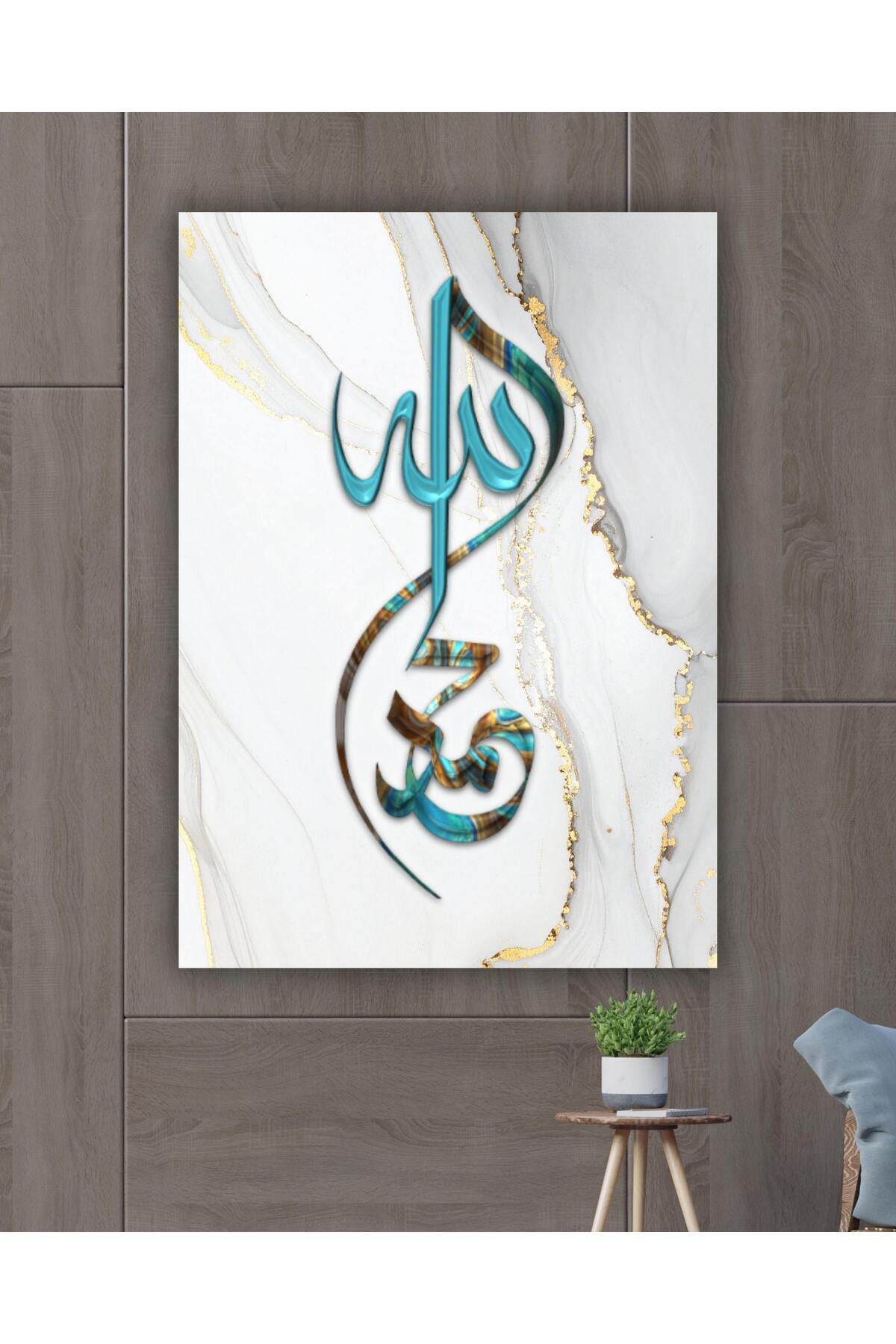 Allah (c.c) ve Hz. Muhammed Kaligrafi Kanvas Tablo - Görsel 4