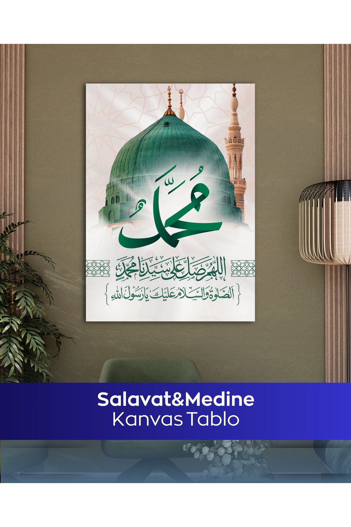 Salavat ve Medine İslami Kanvas Tablo - Görsel 4