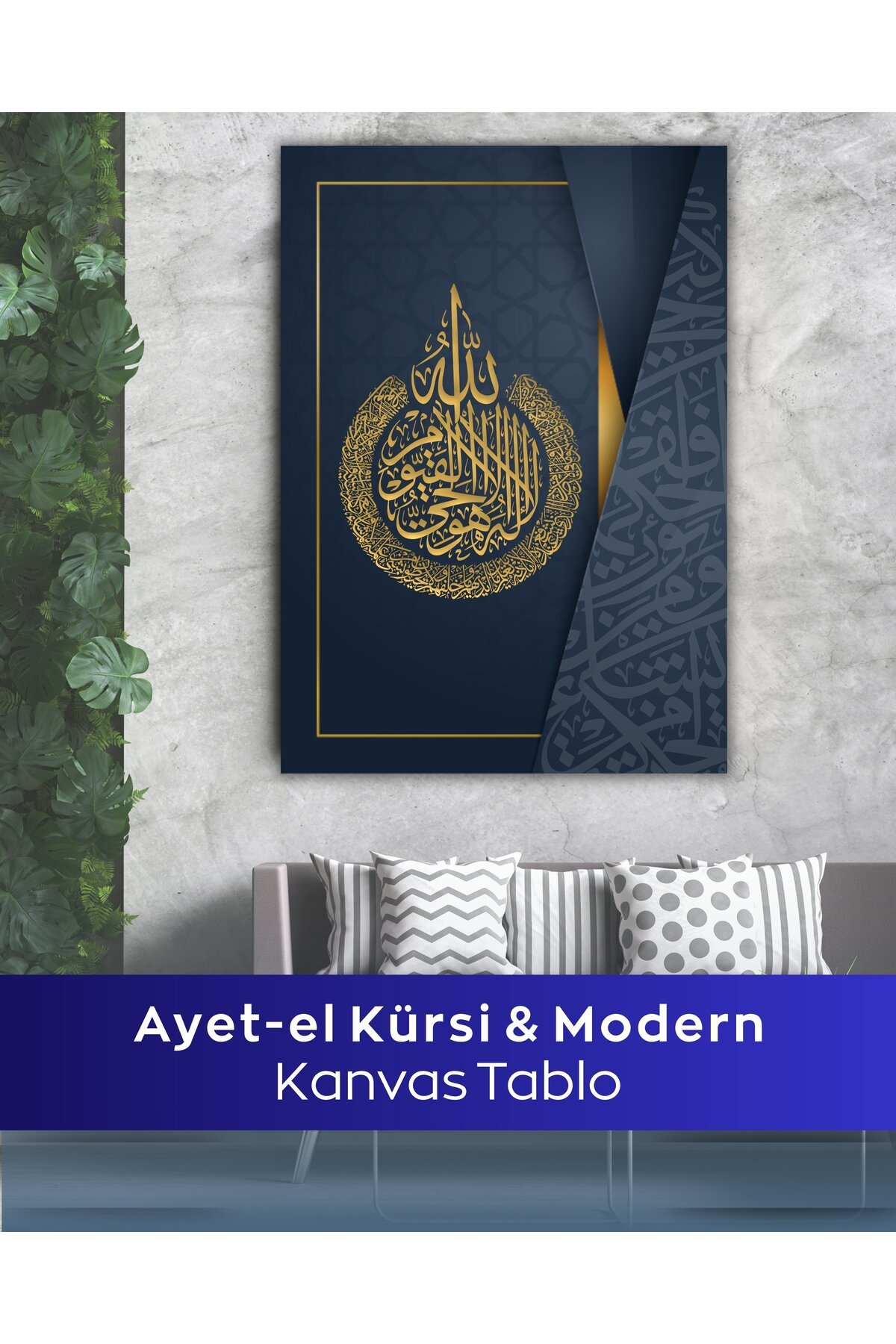 Ayetel Kürsi Kanvas Tablo - Görsel 4
