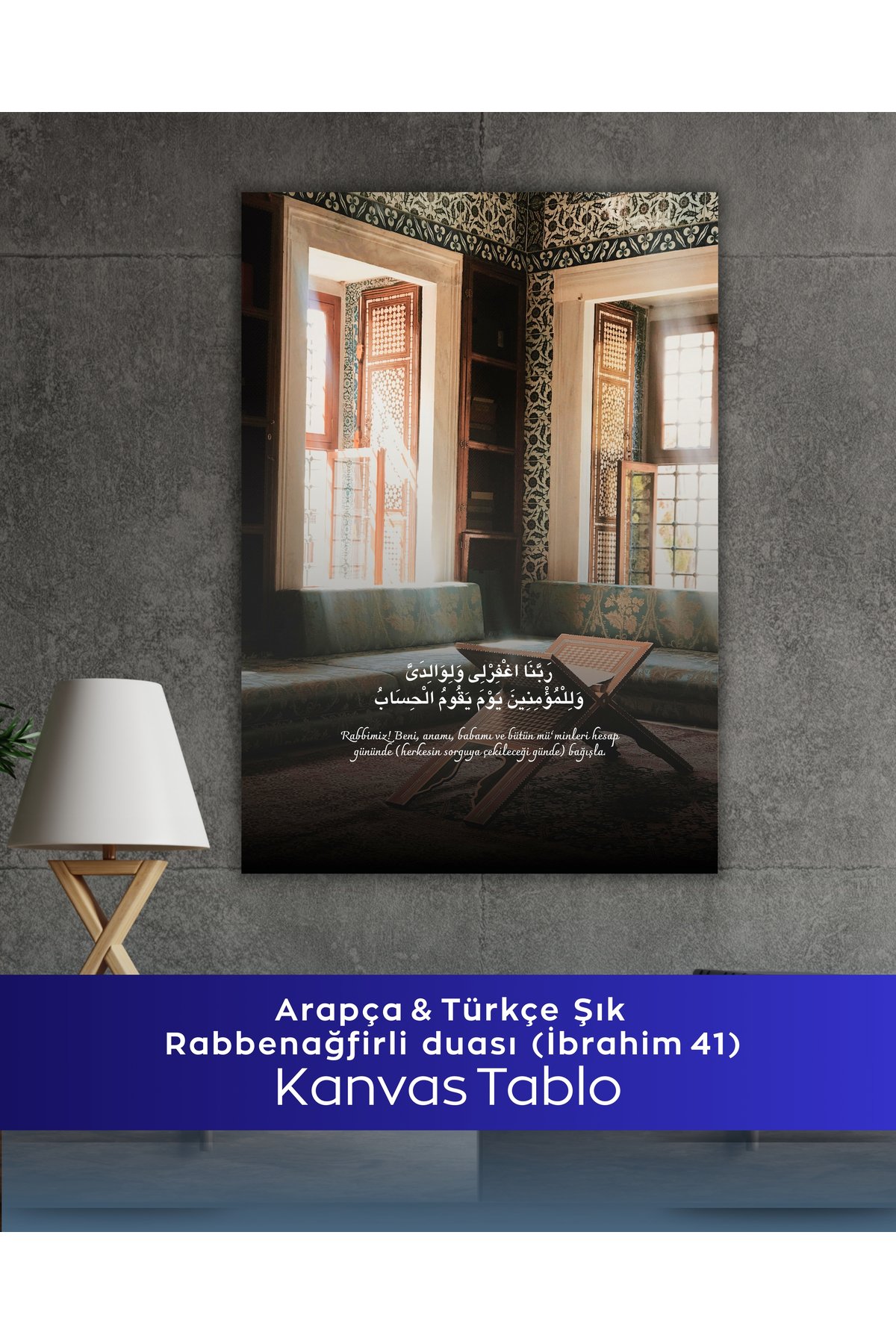 Rabbenağfirli Duası İslami Kanvas Tablo