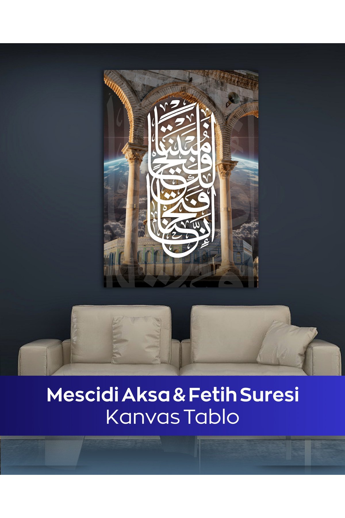 Mescidi Aksa ve Fetih Suresi İslami Kanvas Tablo - Görsel 3