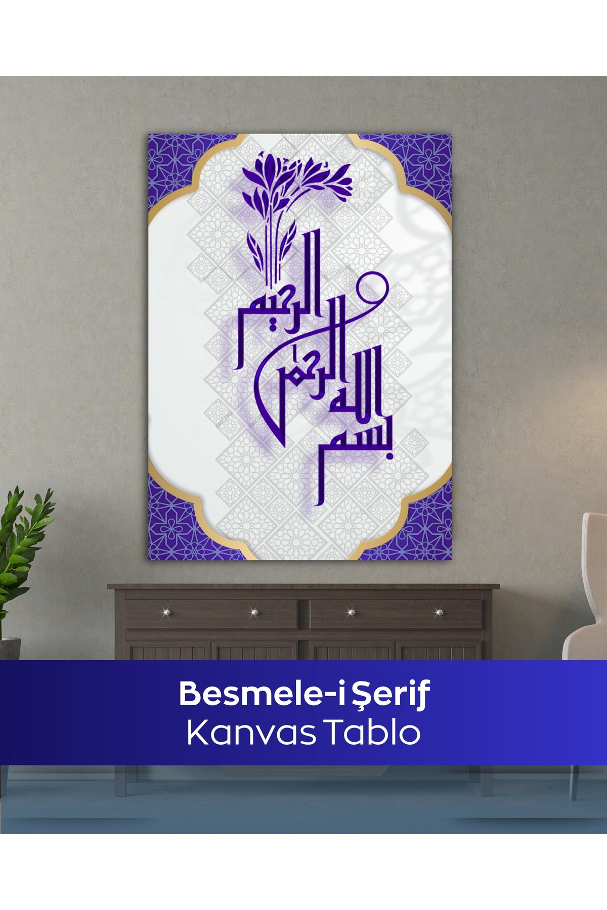 Besmele-i Şerif İslami Kanvas Tablo - Görsel 4