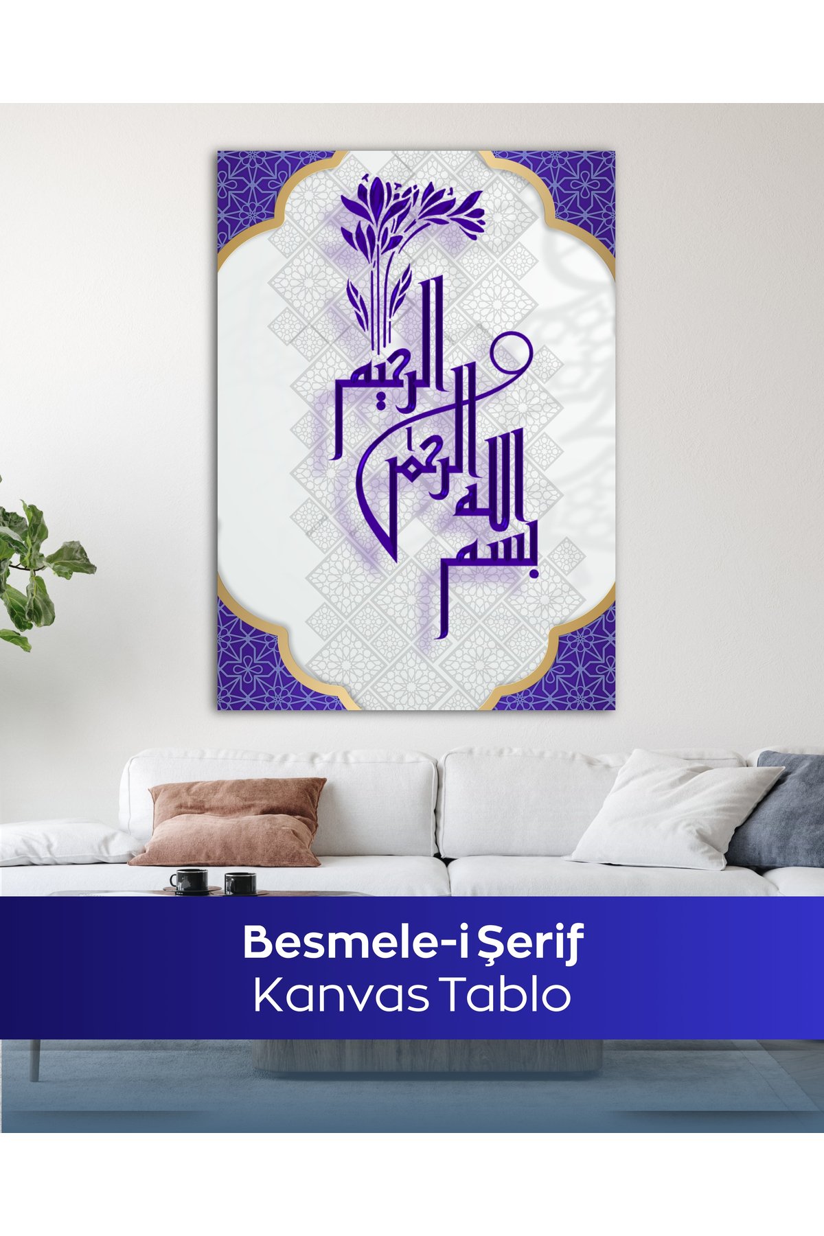 Besmele-i Şerif İslami Kanvas Tablo - Görsel 5