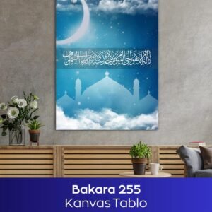 Bakara Suresi 255. Ayet İslami Kanvas Tablo