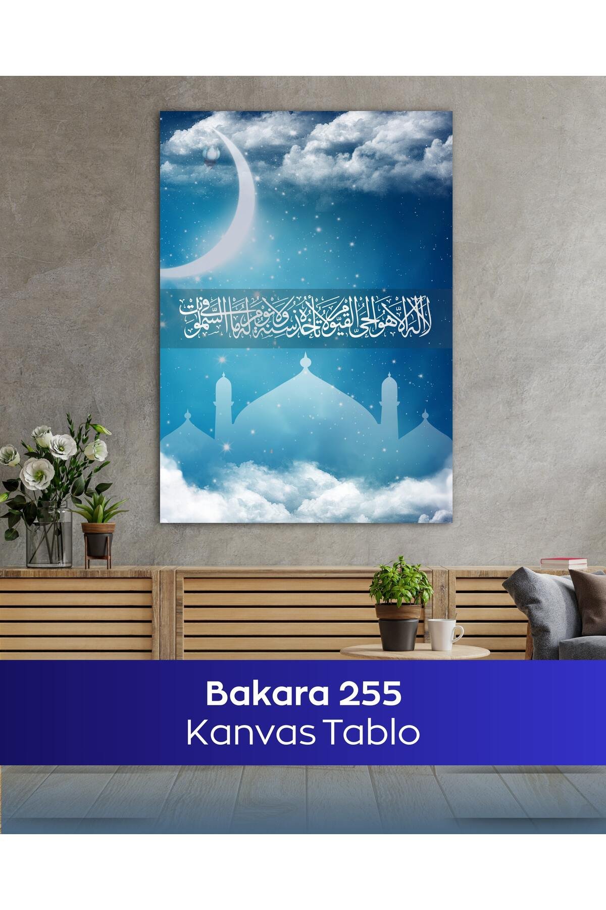Bakara Suresi 255. Ayet İslami Kanvas Tablo