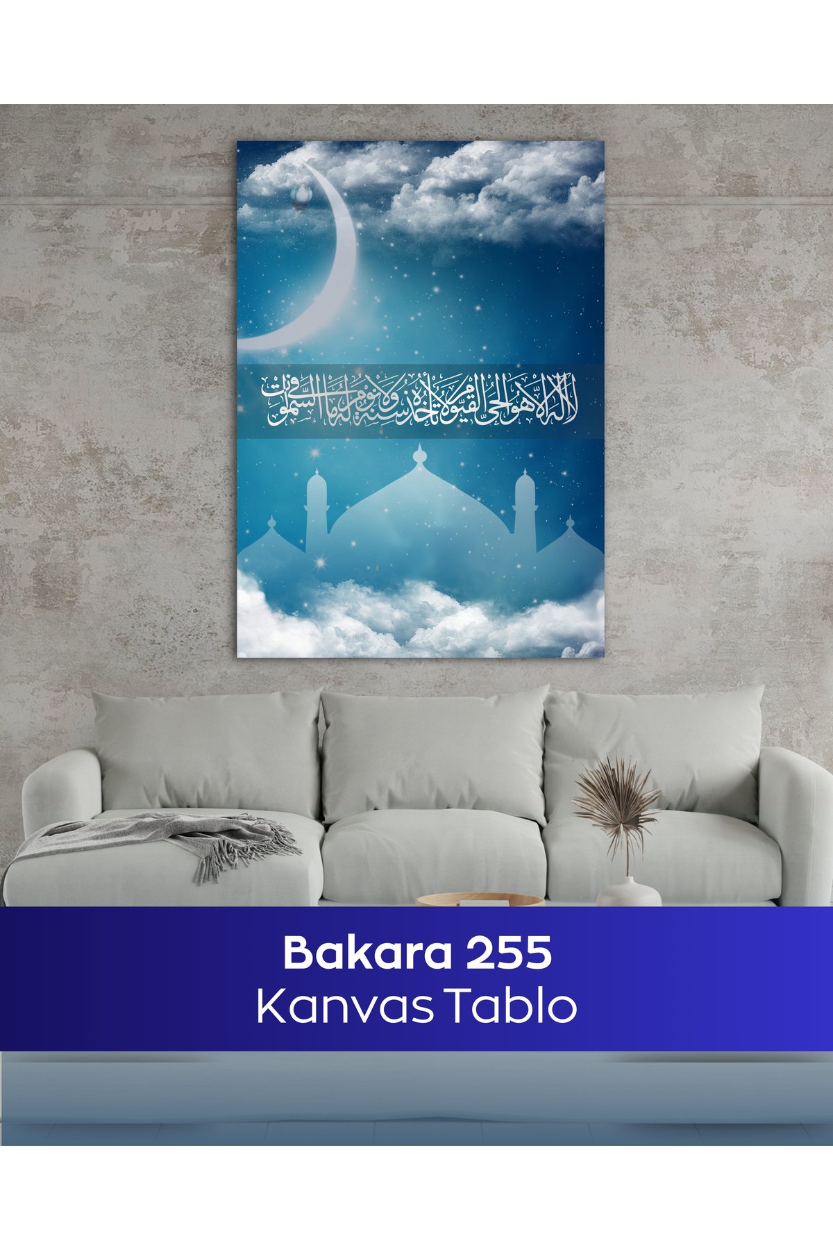 Bakara Suresi 255. Ayet İslami Kanvas Tablo - Görsel 3