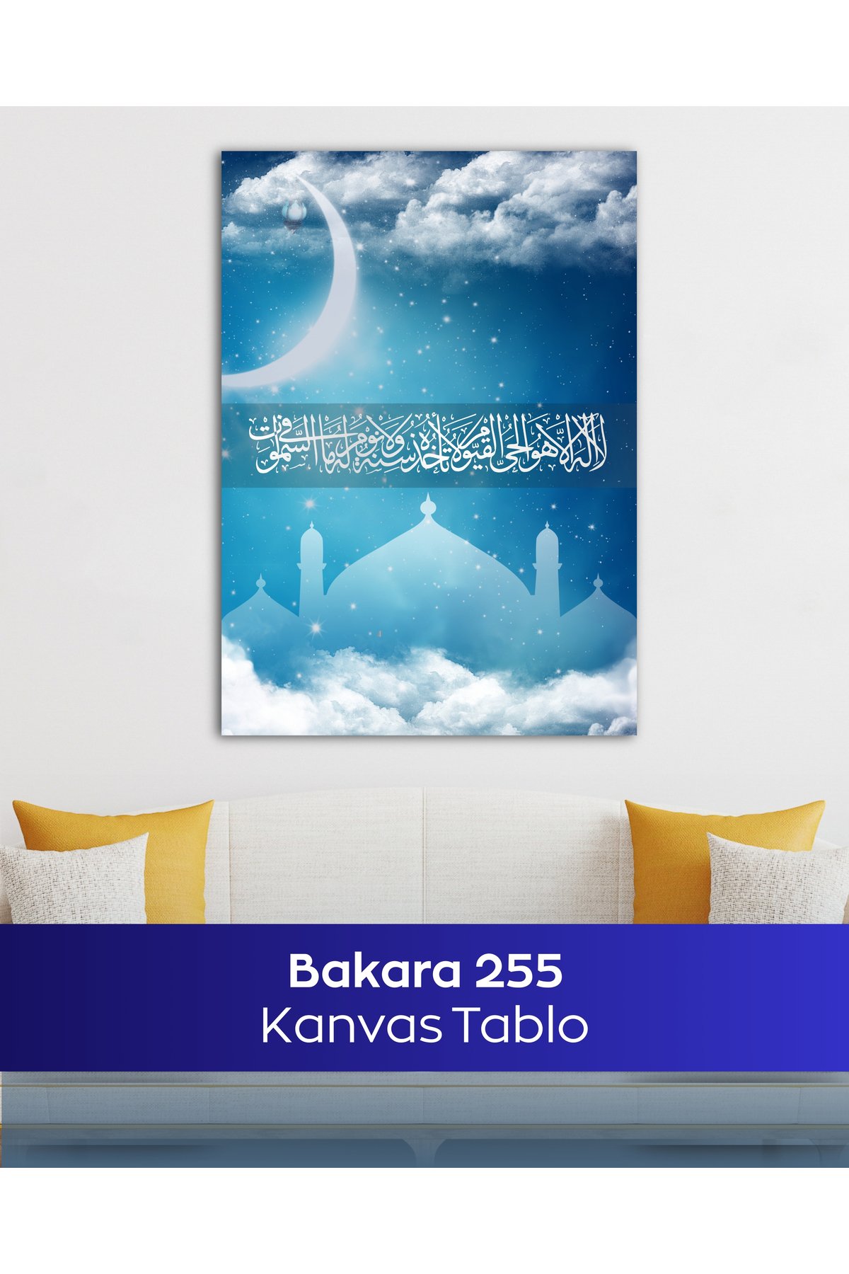 Bakara Suresi 255. Ayet İslami Kanvas Tablo - Görsel 4