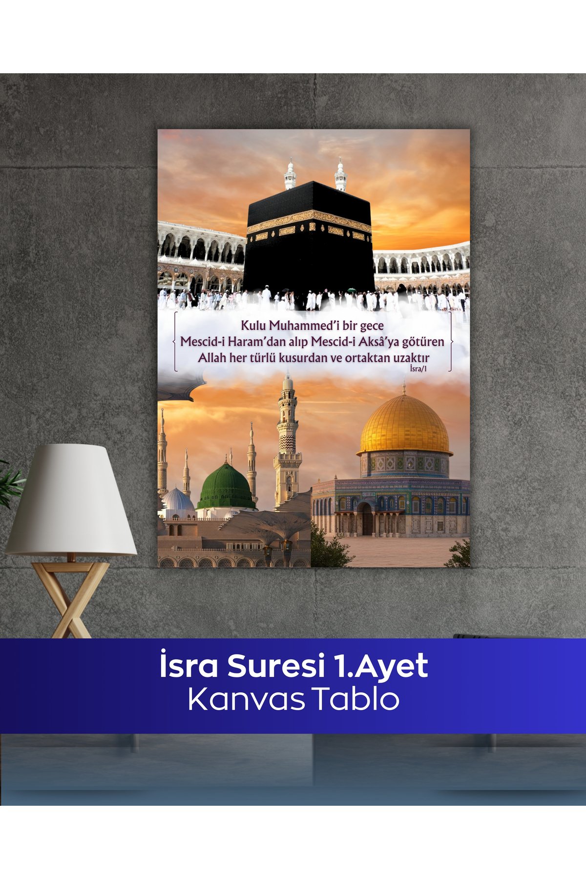 İsra Suresi 1. Ayet İslami Kanvas Tablo - Görsel 3