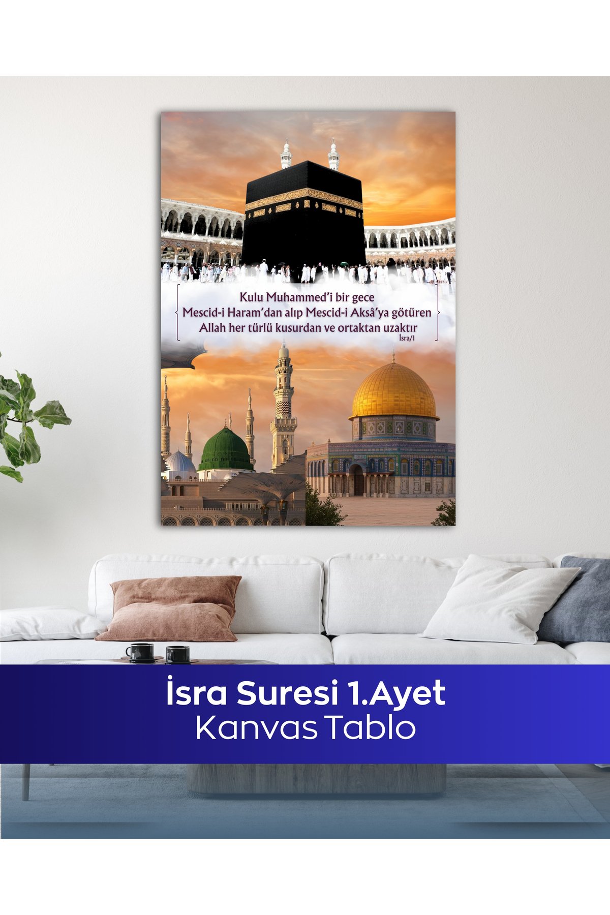 İsra Suresi 1. Ayet İslami Kanvas Tablo - Görsel 4