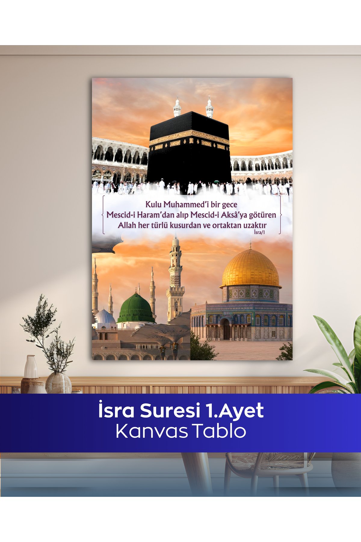 İsra Suresi 1. Ayet İslami Kanvas Tablo - Görsel 5