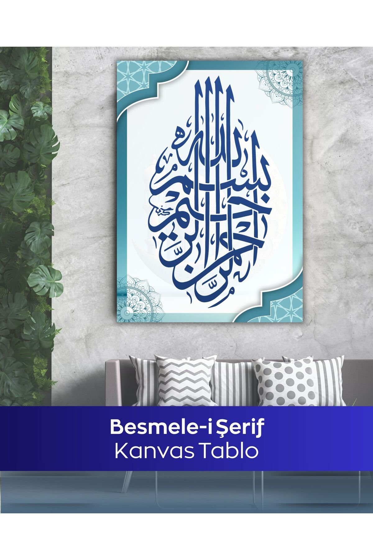 Besmele-i Şerif İslami Kanvas Tablo - Görsel 3