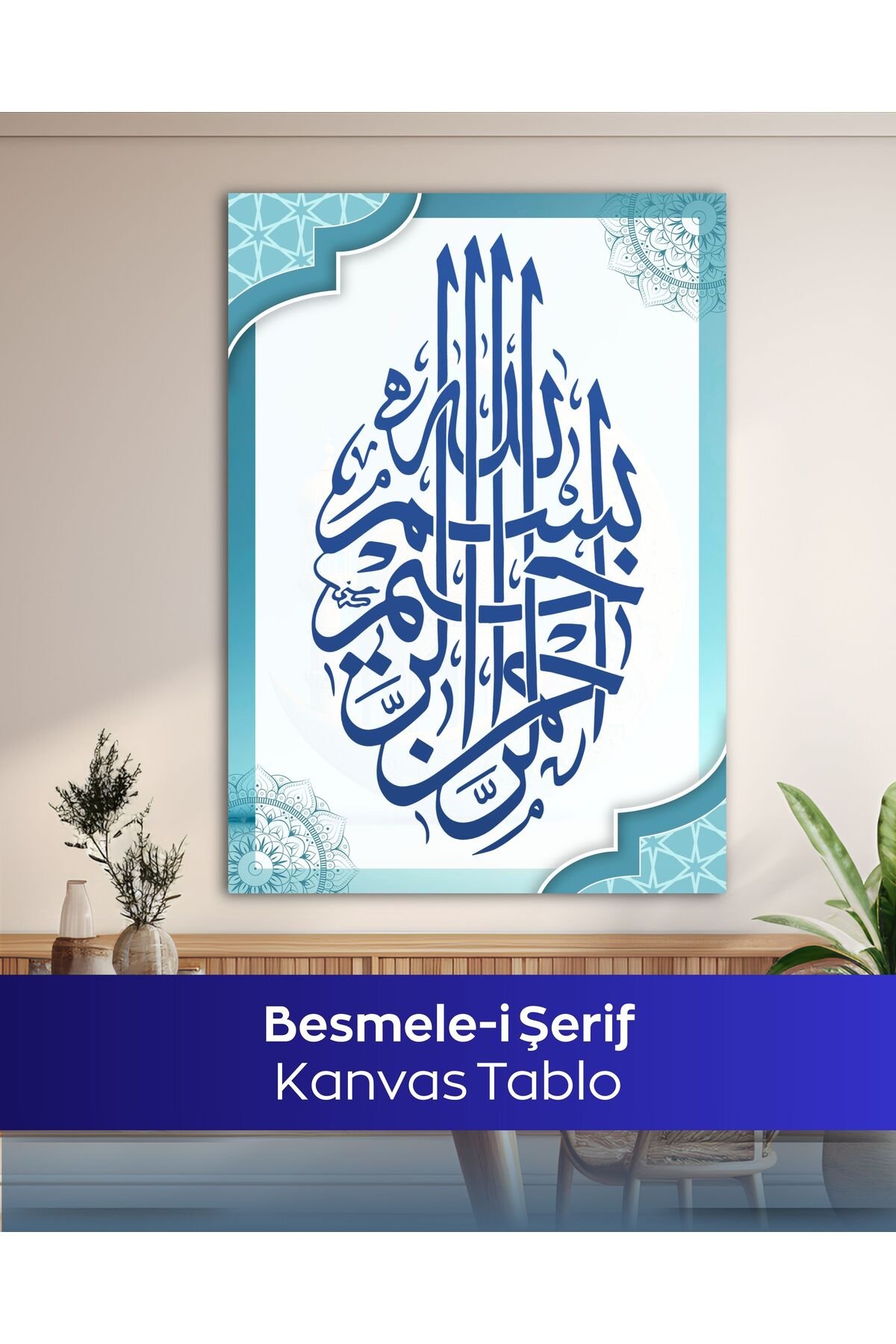 Besmele-i Şerif İslami Kanvas Tablo - Görsel 4