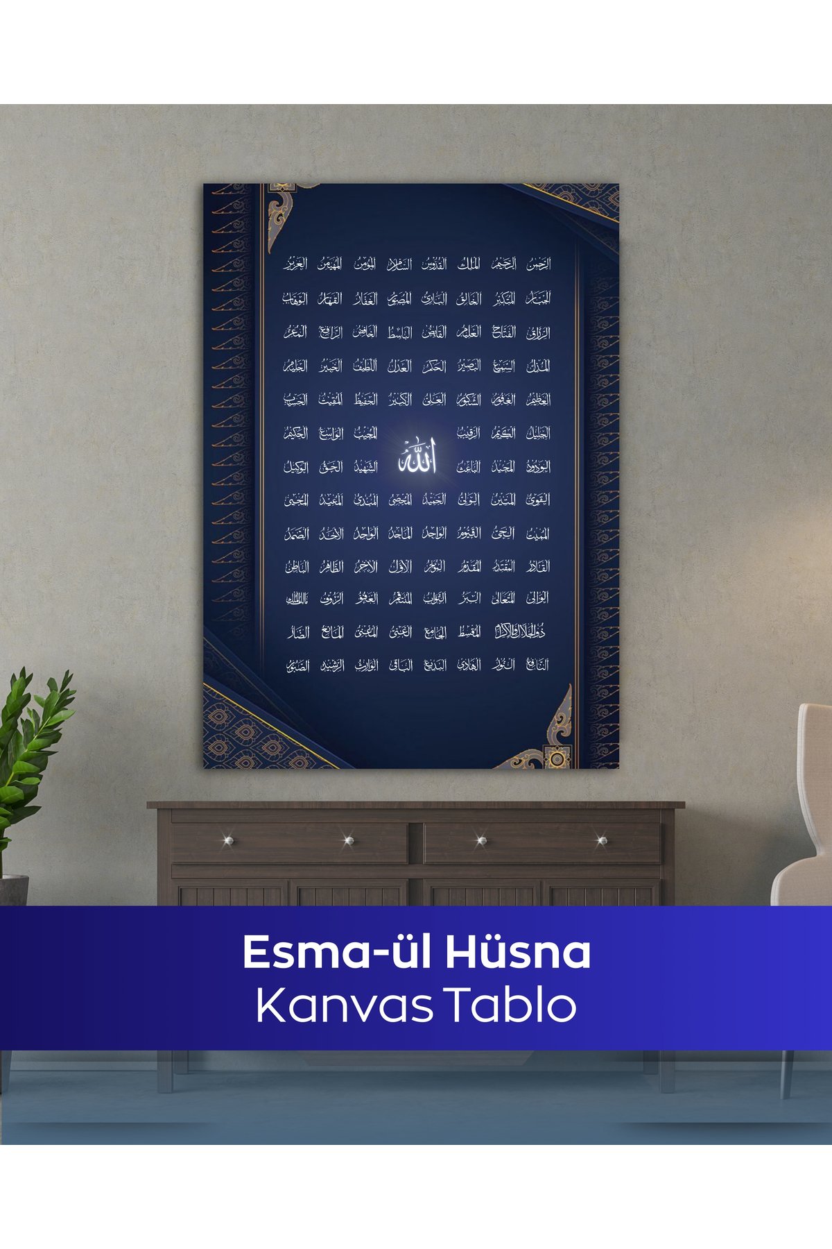 Esma-ül Hüsna İslami Kanvas Tablo - Görsel 3