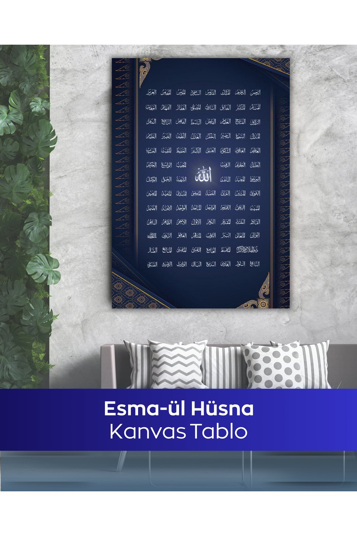 Esma-ül Hüsna İslami Kanvas Tablo - Görsel 5