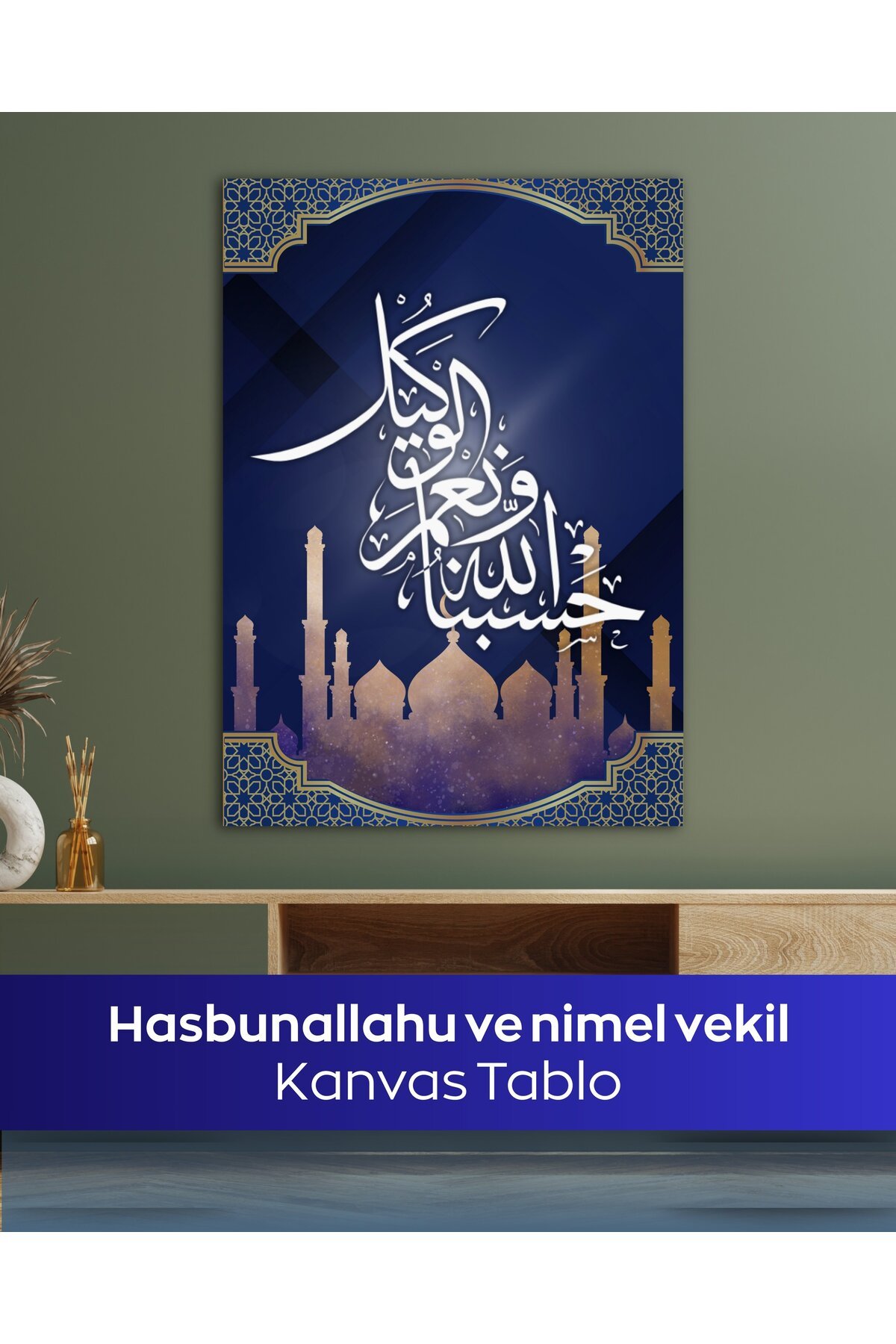 Hasbunallahu ve Ni'mel Vekil İslami Kanvas Tablo - Görsel 4