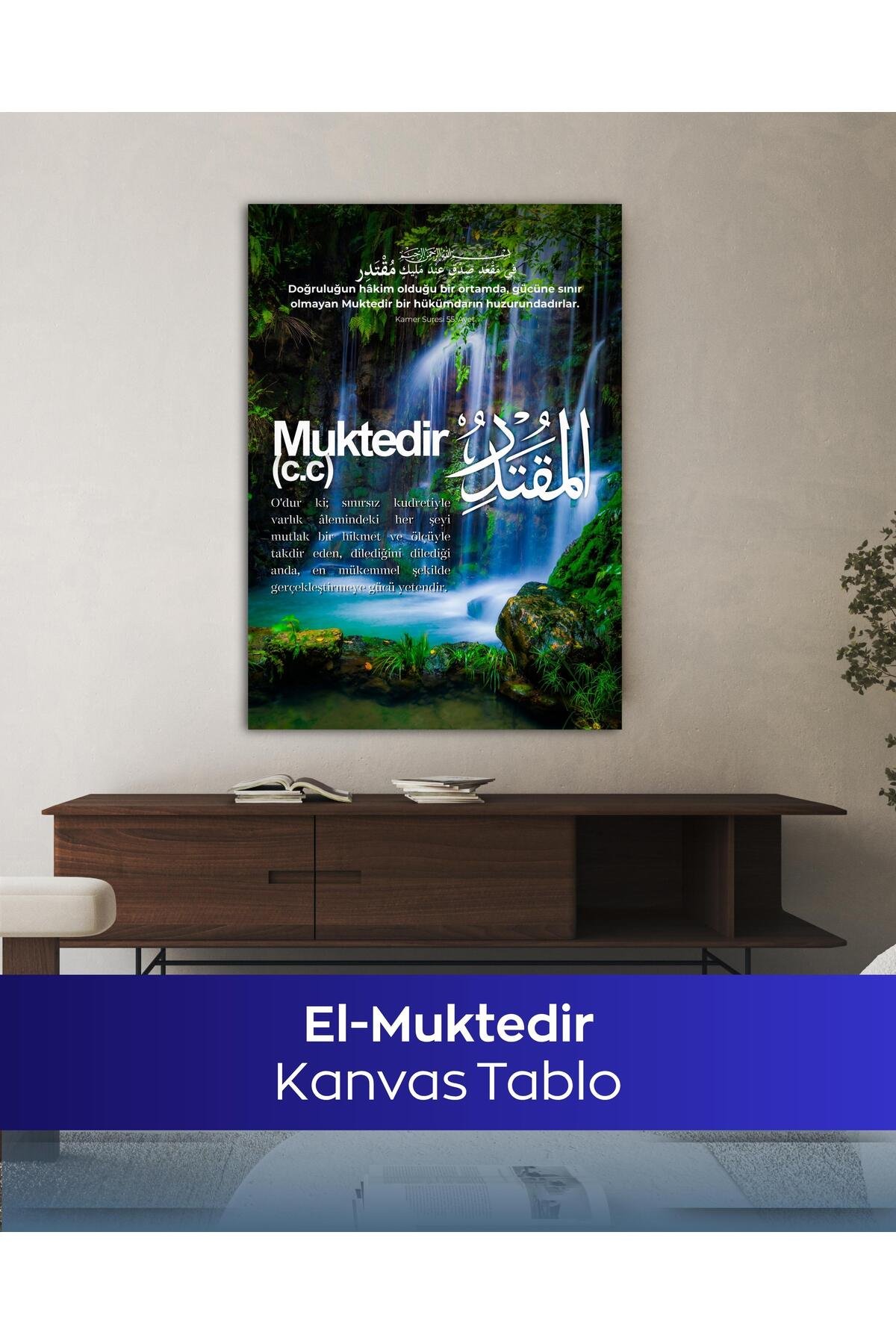 El-Muktedir Esma-ül Hüsna İslami Kanvas Tablo - Görsel 3