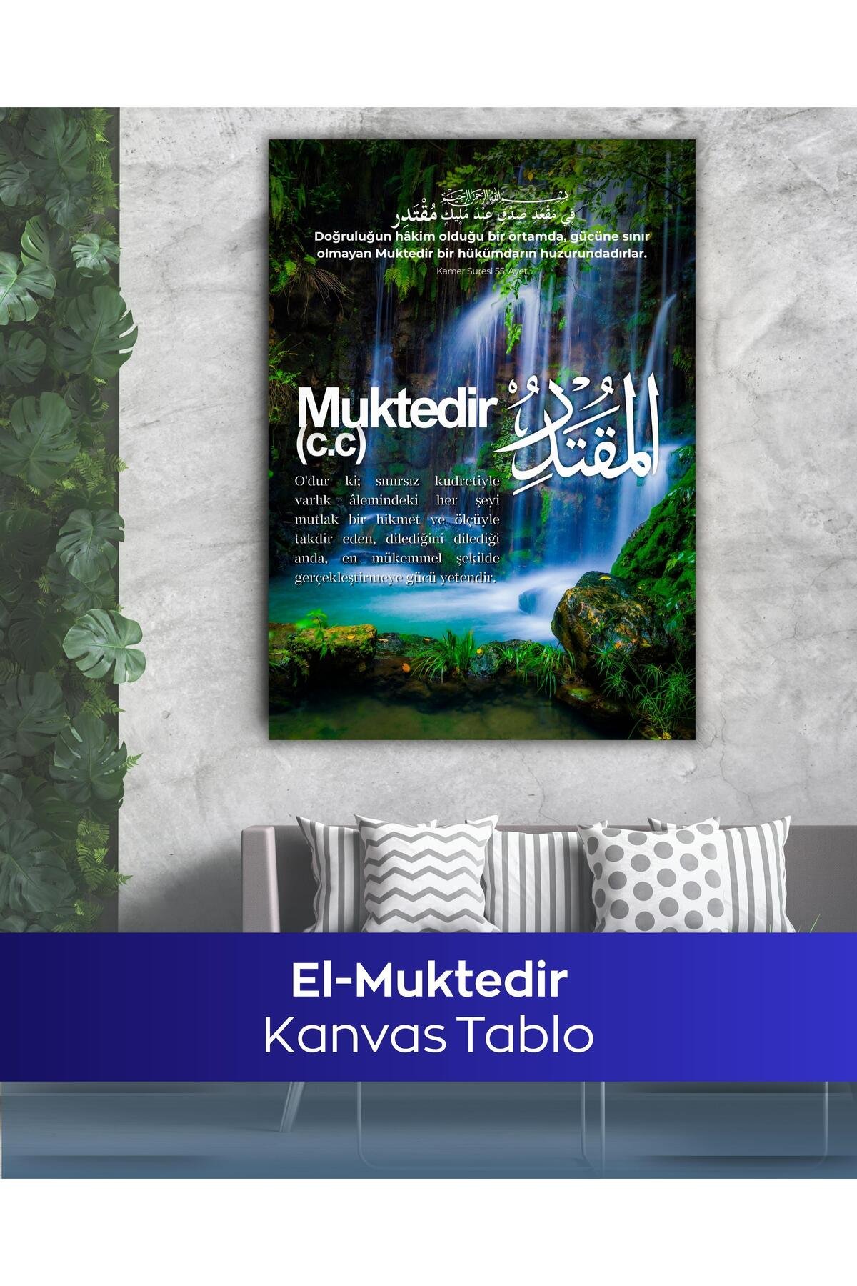 El-Muktedir Esma-ül Hüsna İslami Kanvas Tablo - Görsel 4