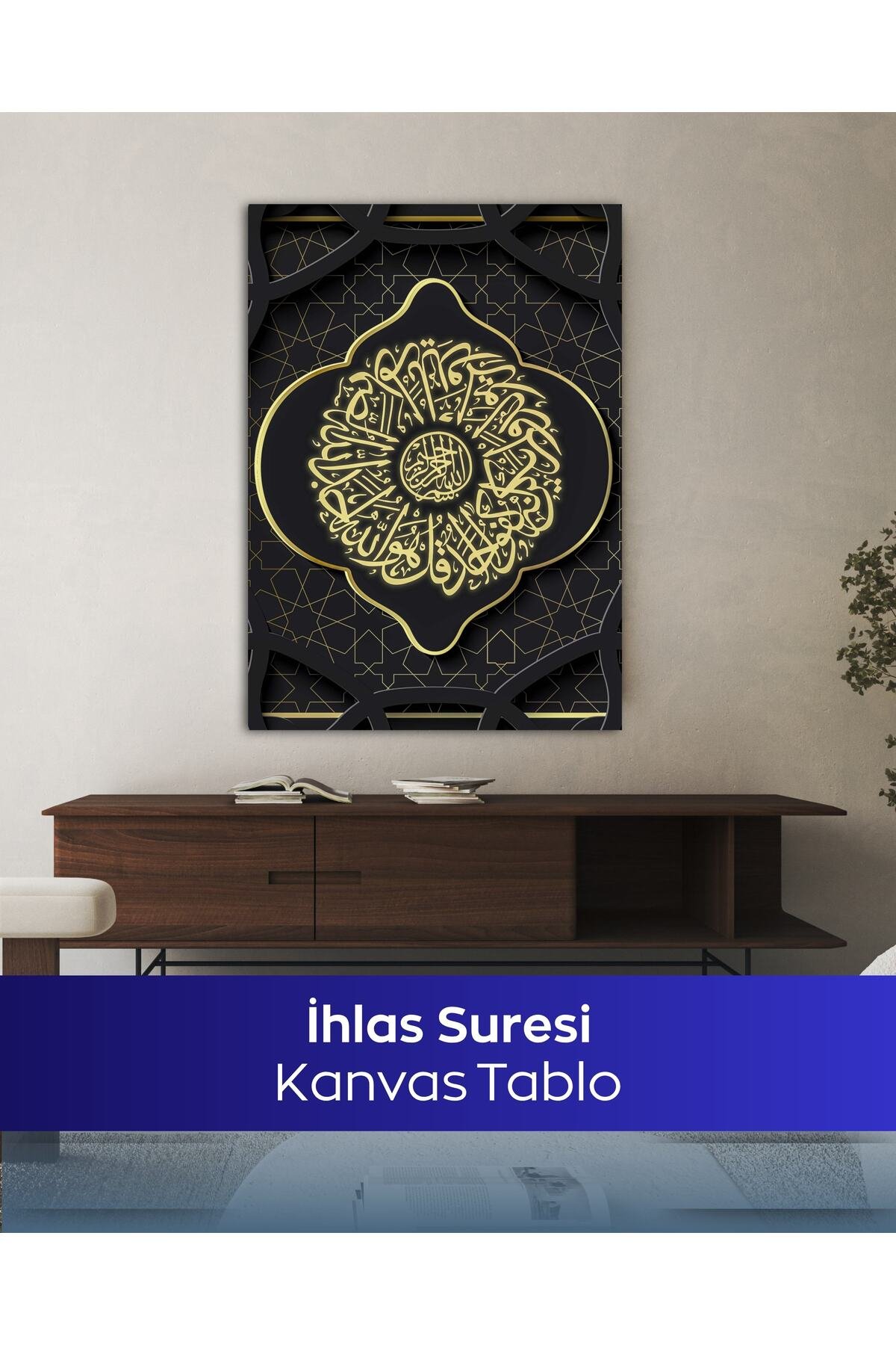İhlas Suresi İslami Kanvas Tablo - Görsel 5