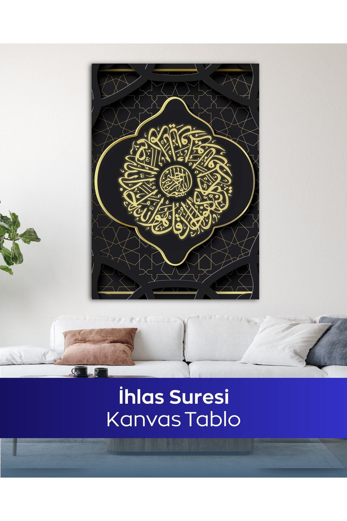 İhlas Suresi İslami Kanvas Tablo - Görsel 3