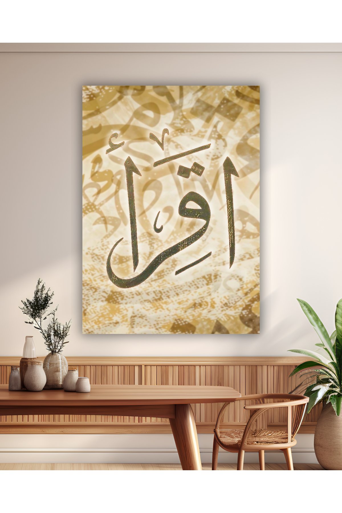 İkra İslami Kanvas Tablo