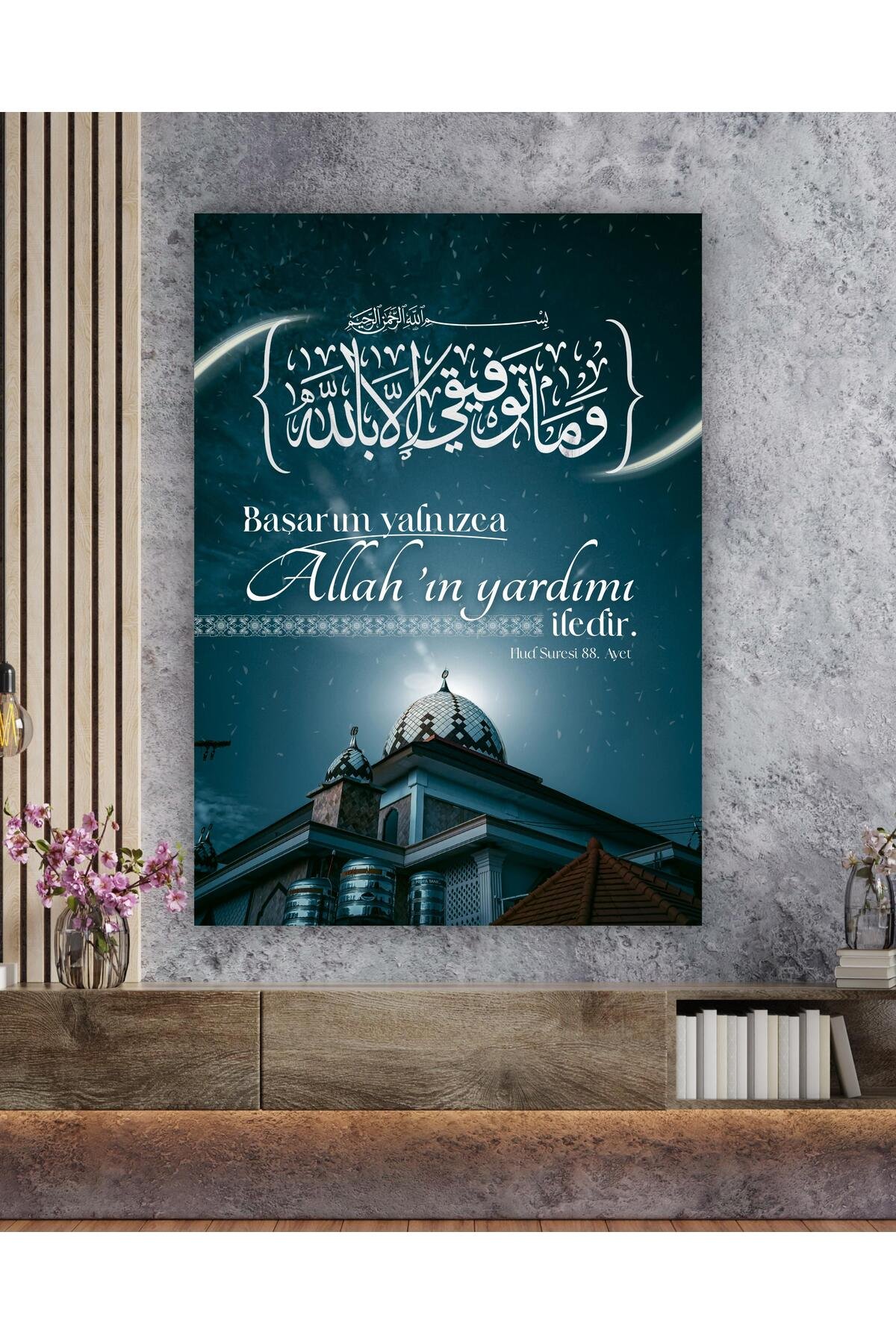 Hud Suresi 88. Ayet Kanvas Tablo