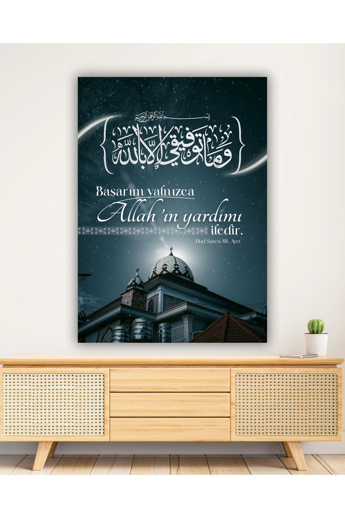 Hud Suresi 88. Ayet Kanvas Tablo - Görsel 4