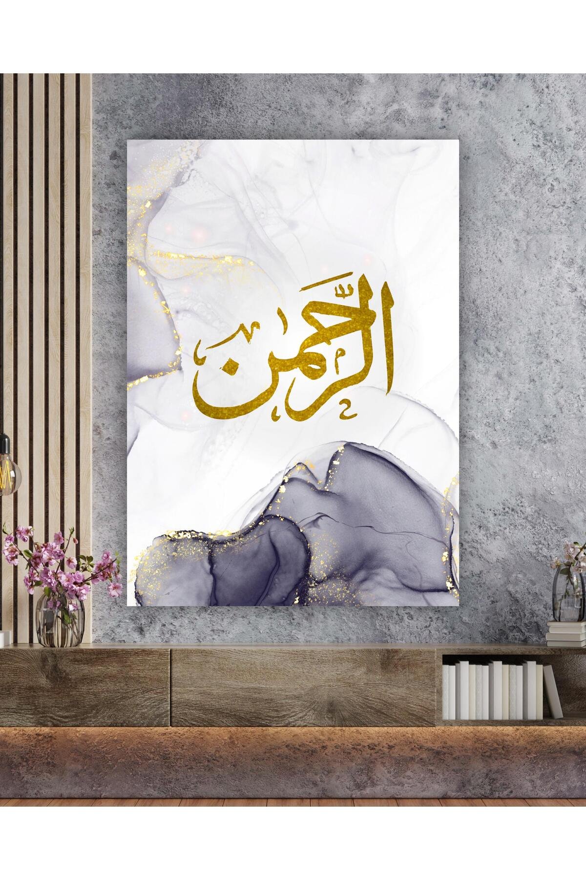 Er-Rahman Kaligrafi Kanvas Tablo
