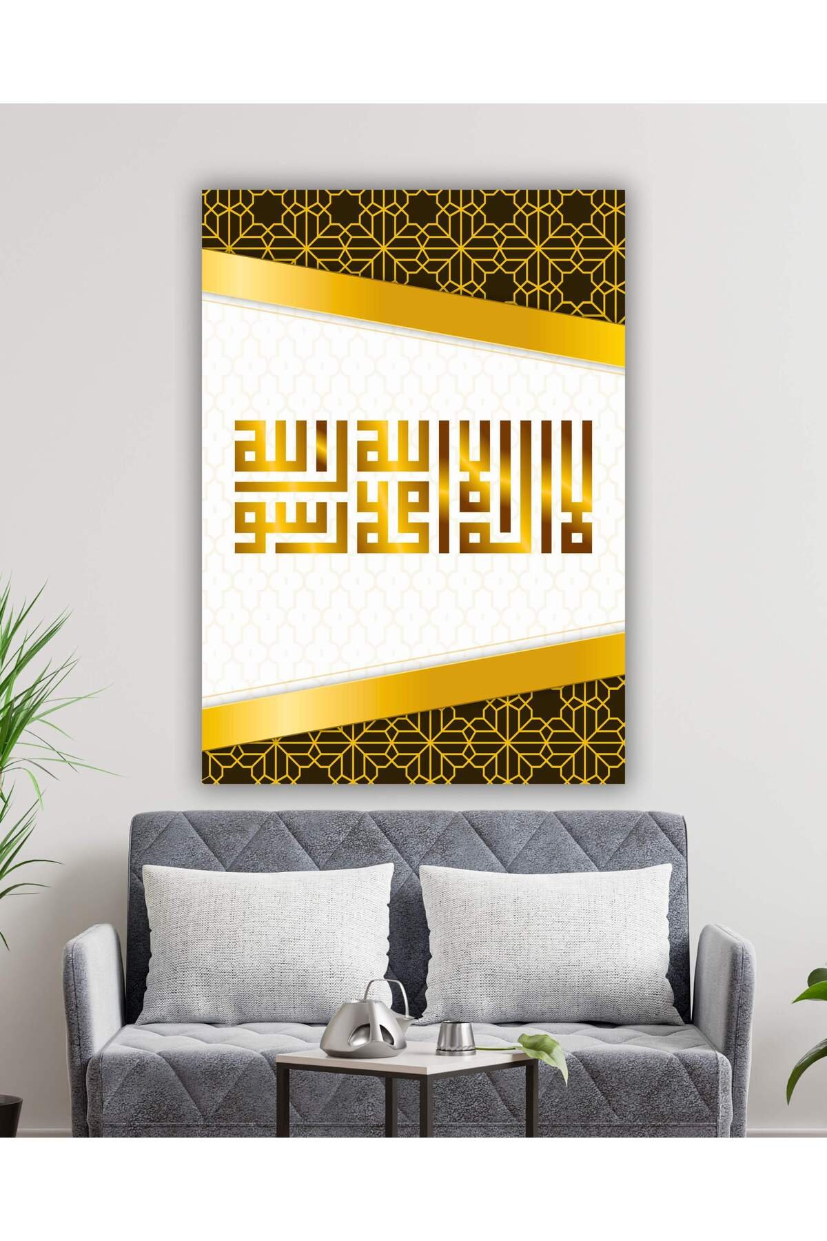 Kelime-i Tevhid Kufi İslami Kanvas Tablo