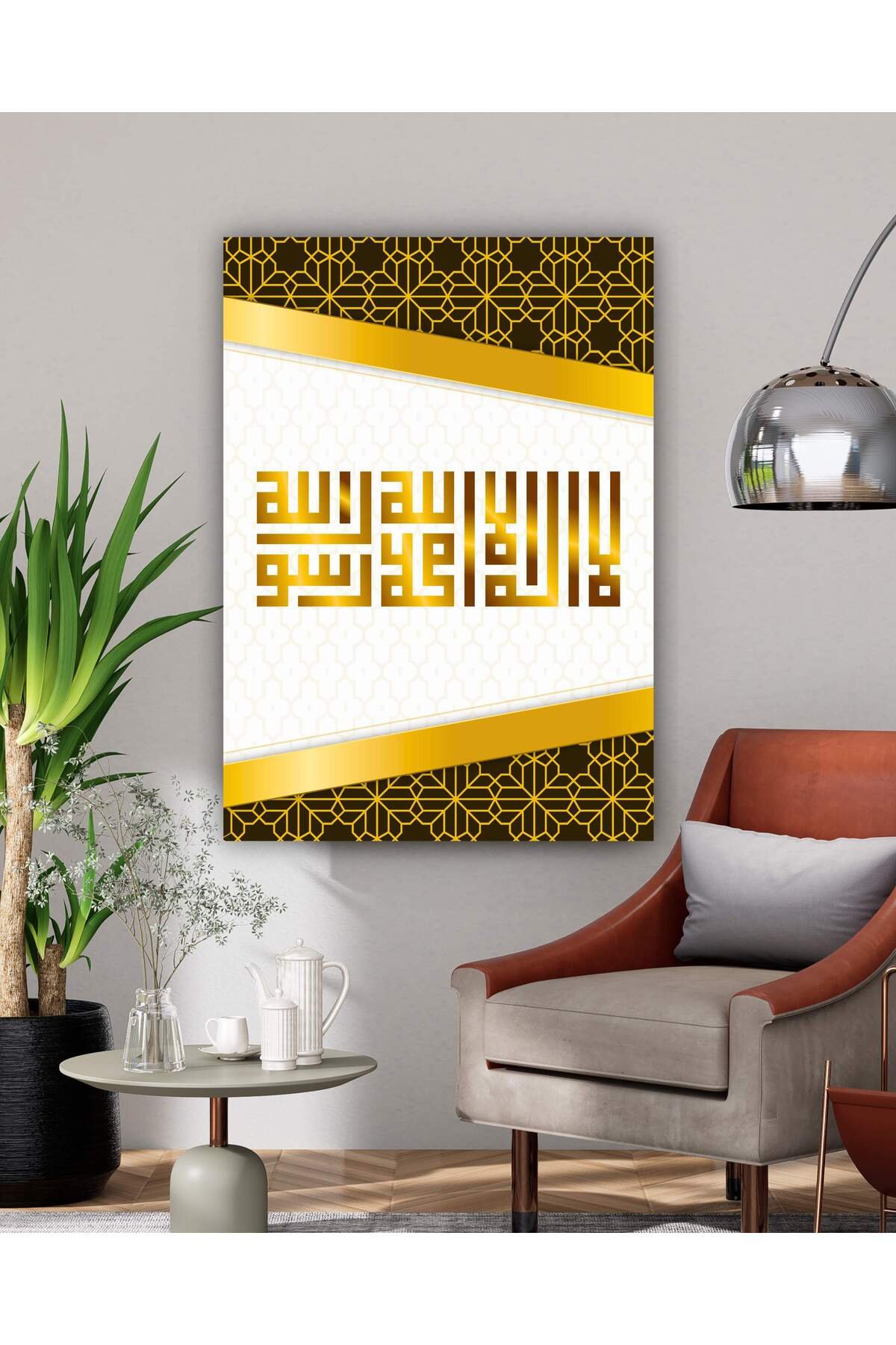 Kelime-i Tevhid Kufi İslami Kanvas Tablo - Görsel 4