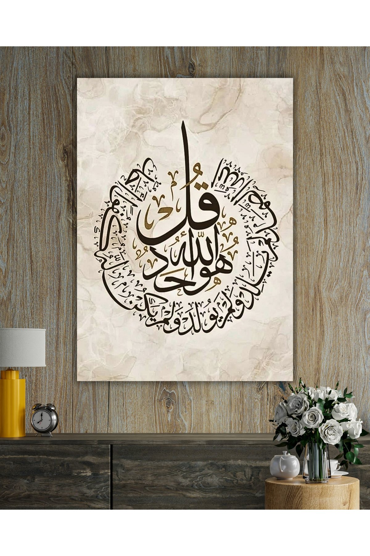 İhlas Suresi İslami Kanvas Tablo