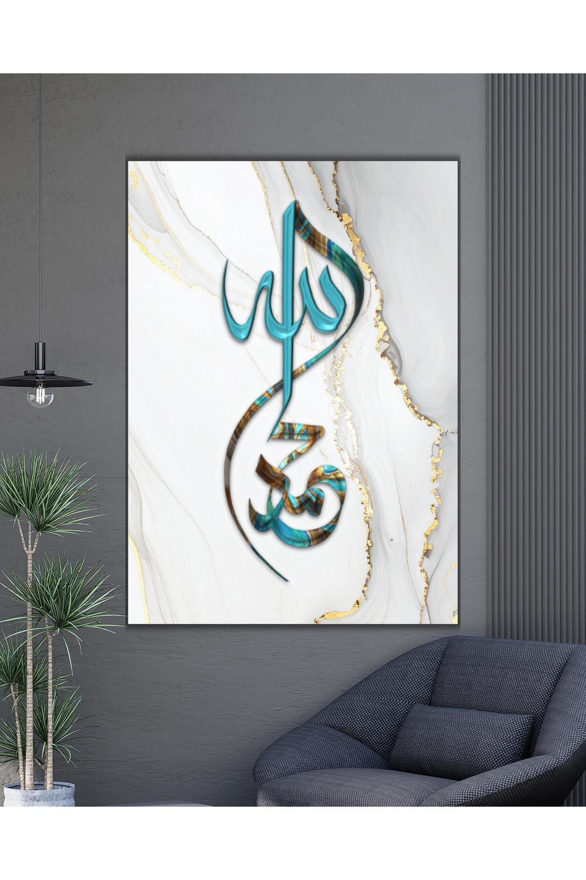 Allah (c.c) ve Hz. Muhammed Kaligrafi Kanvas Tablo