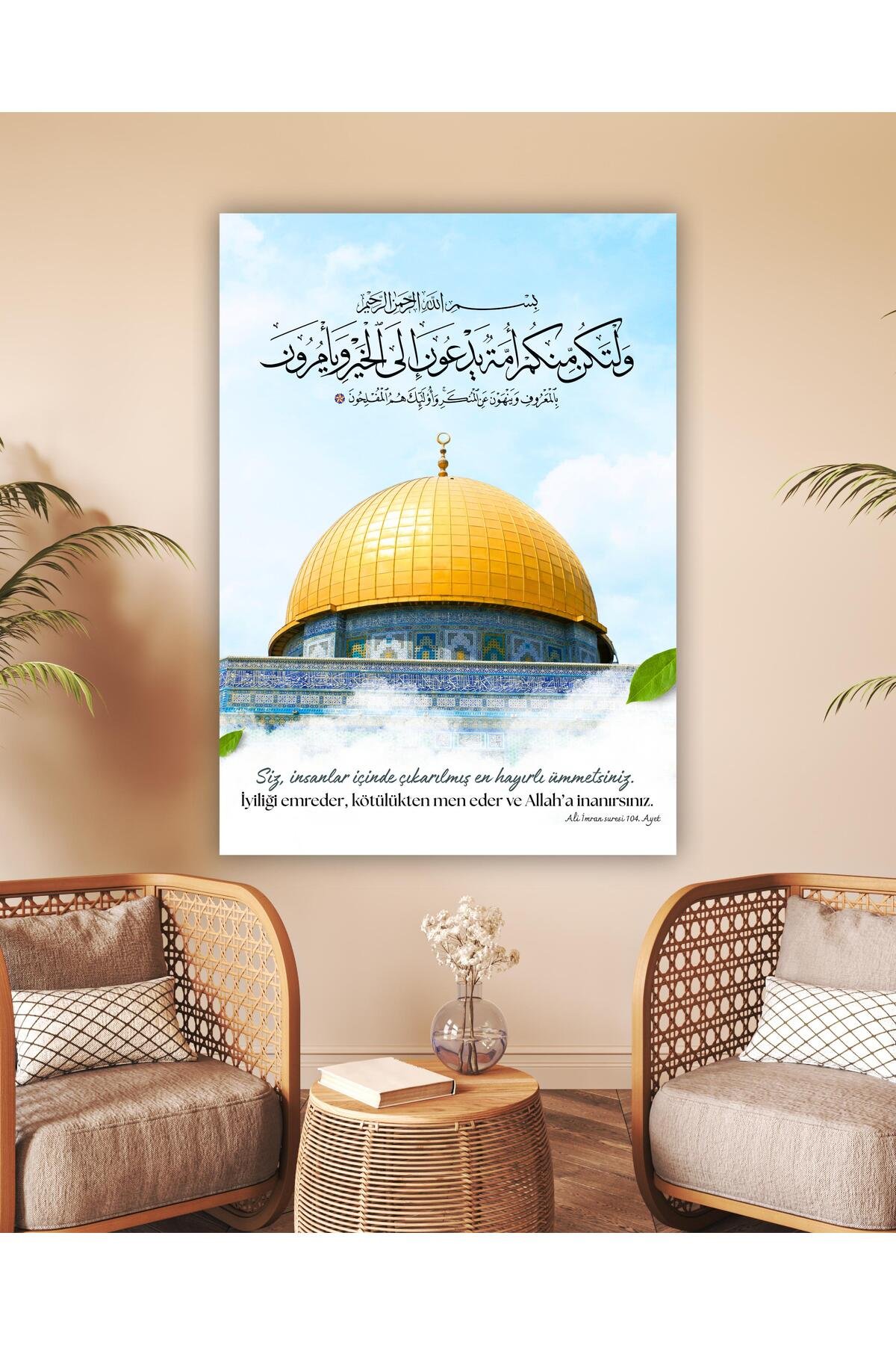 Al-i İmran Suresi 104. Ayet Kanvas Tablo