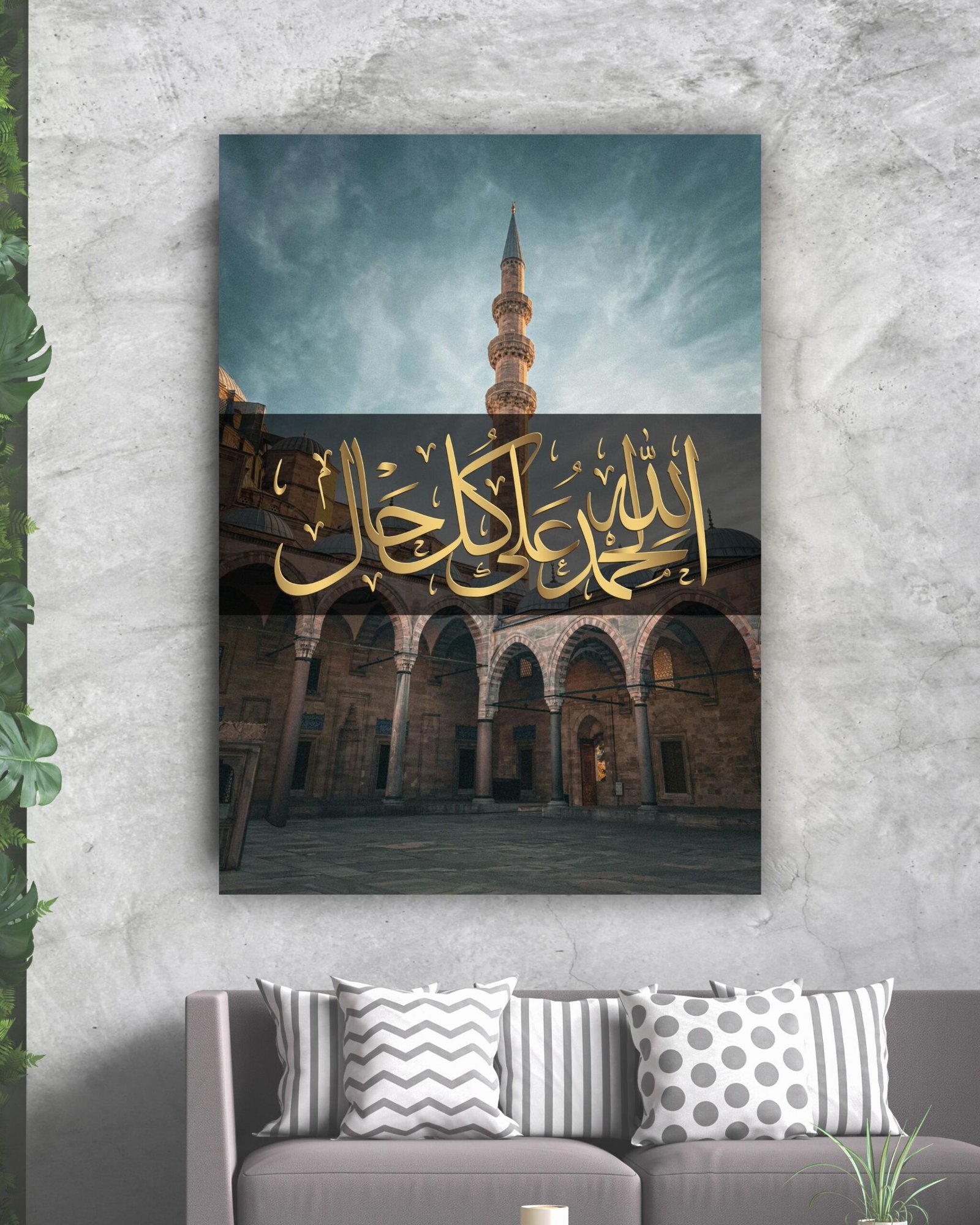 Elhamdülillah Hat Yazılı Camii Temalı Kanvas Tablo
