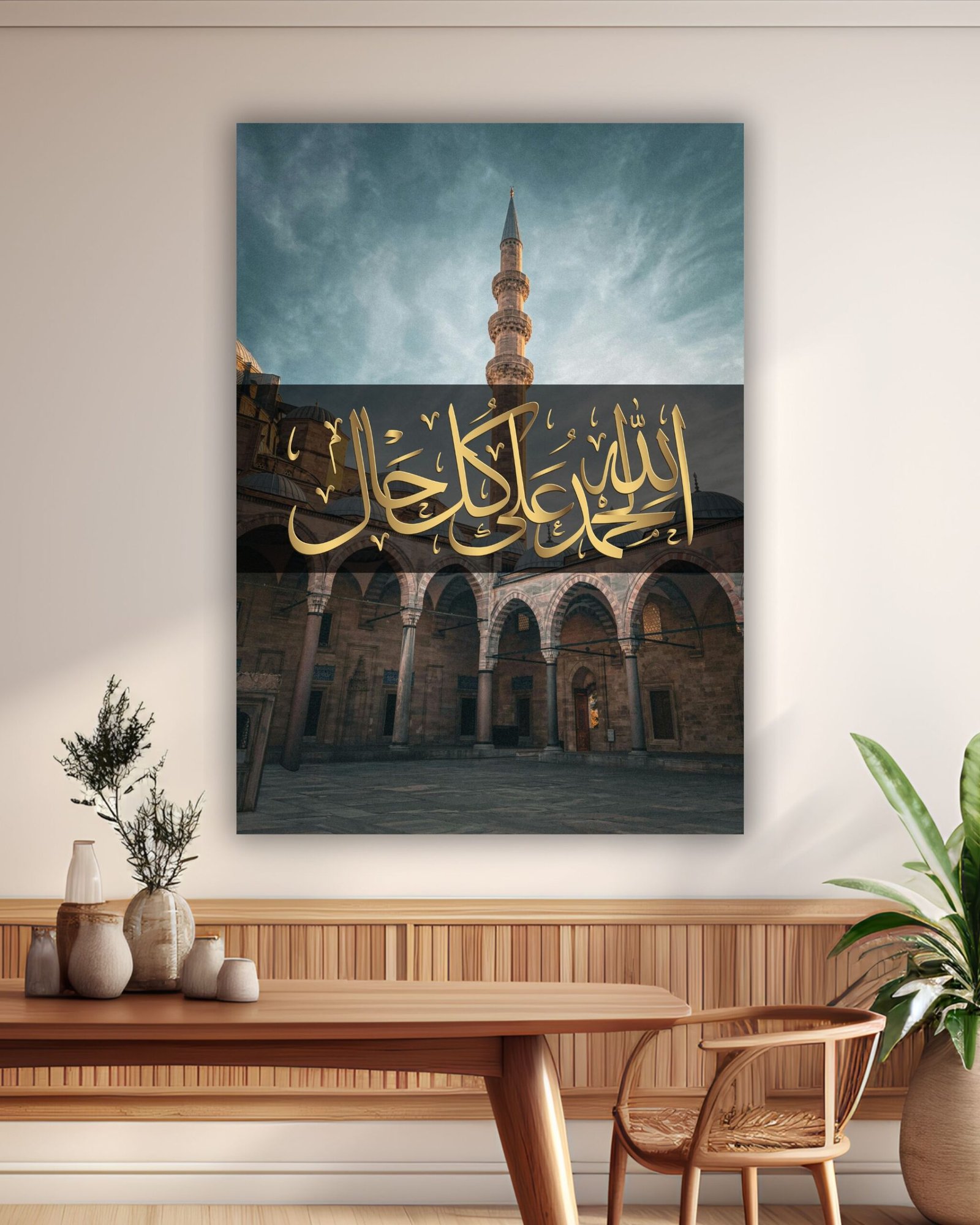 Elhamdülillah Hat Yazılı Camii Temalı Kanvas Tablo