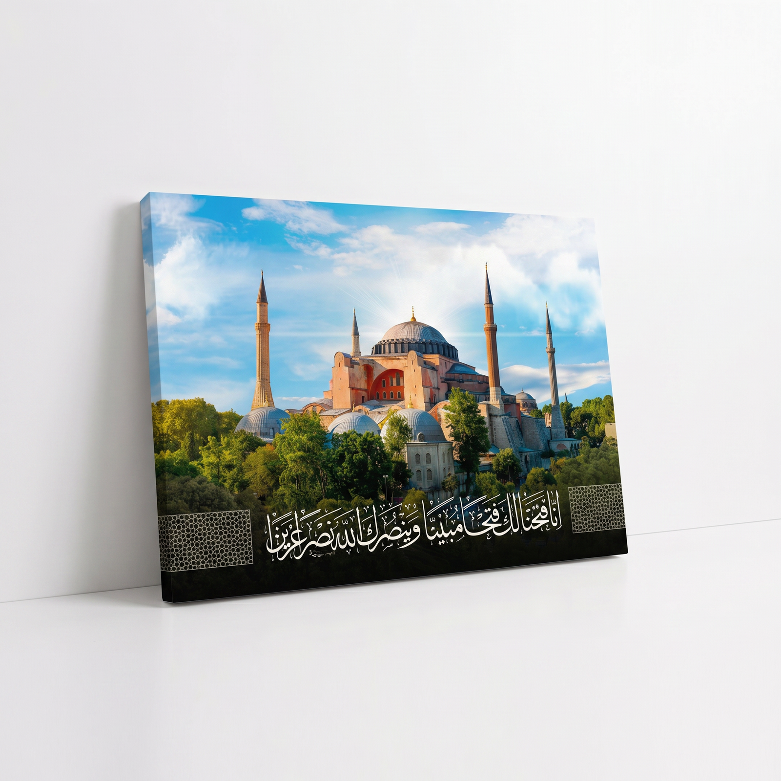 Ayasofya Kanvas Tablo - Görsel 4